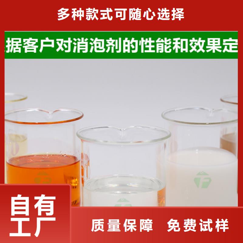 有机化合物消泡剂高性价比