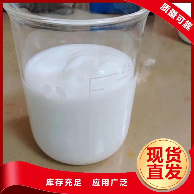 有机硅消泡剂源头厂家