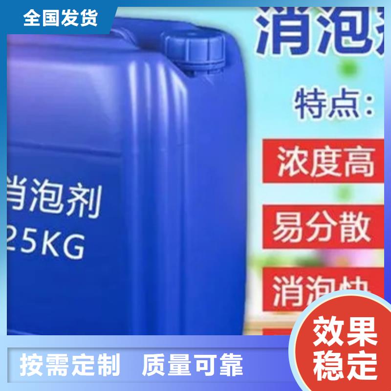有机化合物消泡剂合理