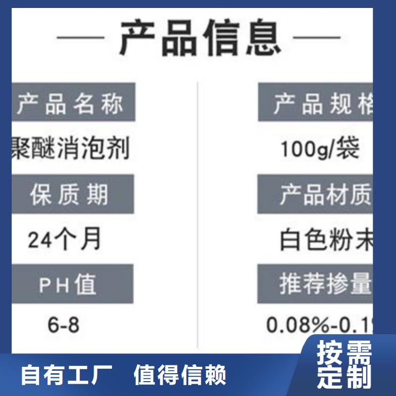 有机硅消泡剂严格把关质量放心
