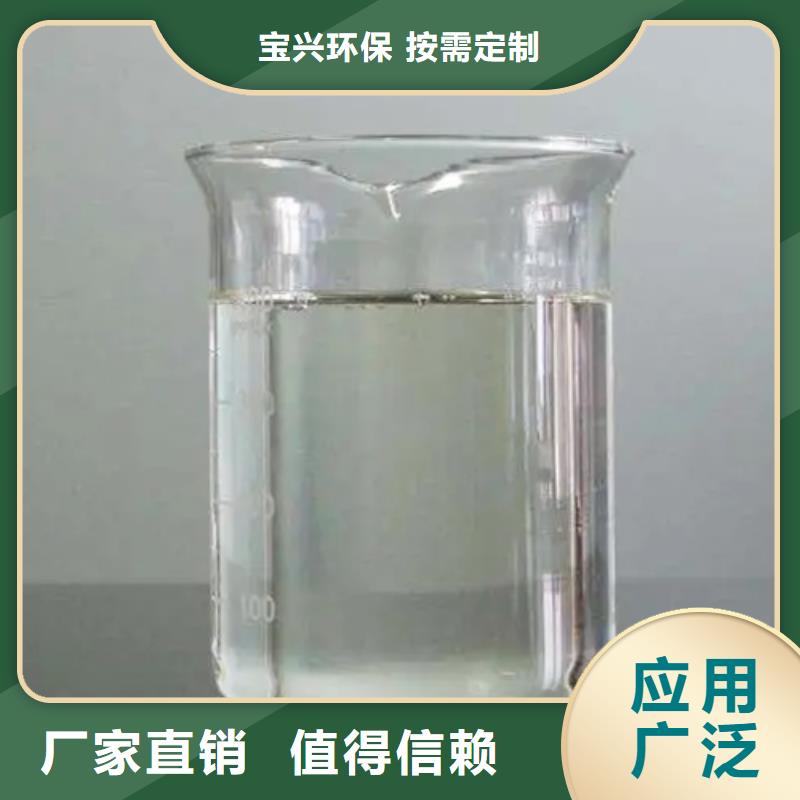 有机硅消泡剂质量上乘