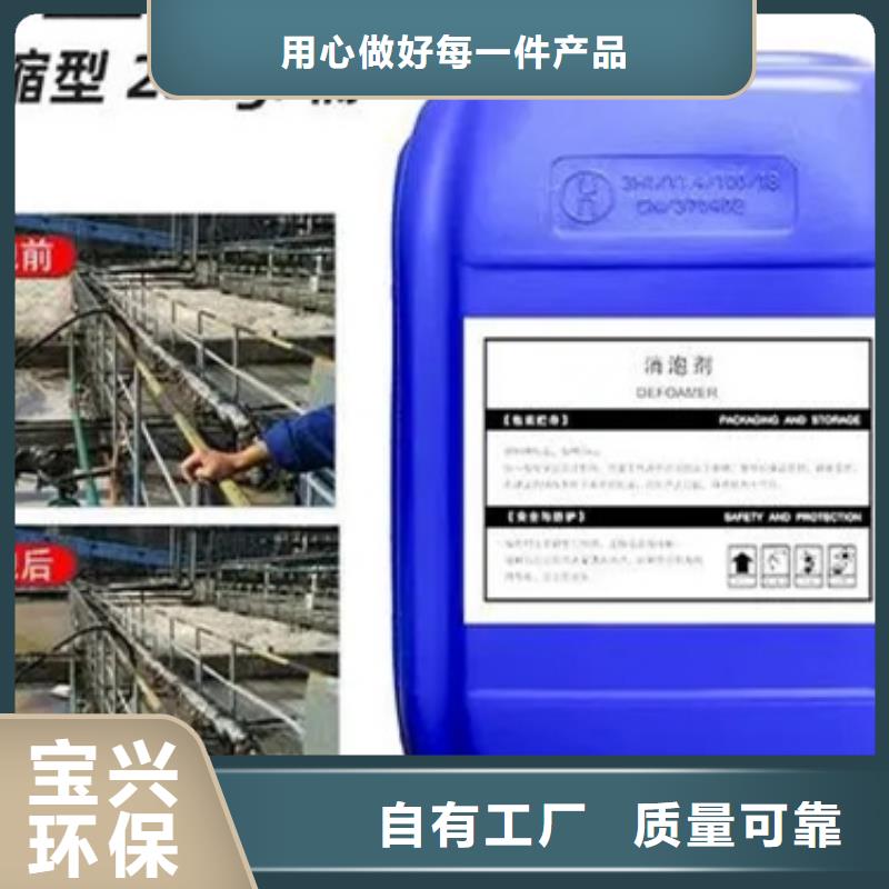 有机硅消泡剂质量上乘
