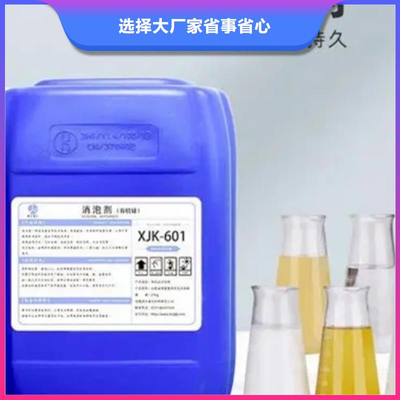 有机硅消泡剂质量看得见