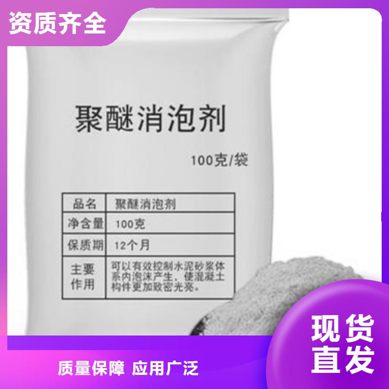 水处理消泡剂高性价比