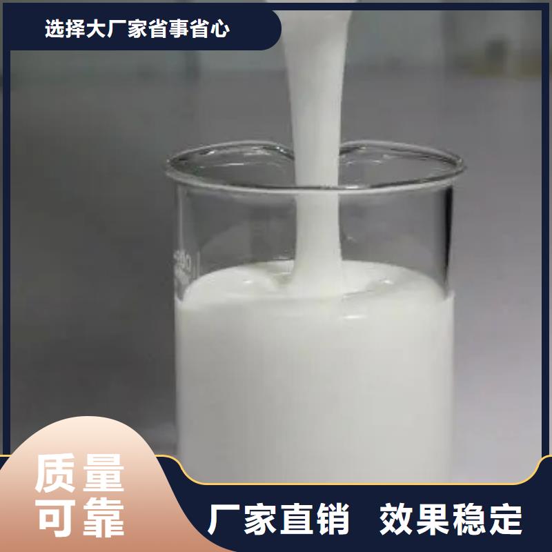 有机硅消泡剂质量上乘