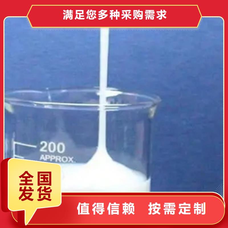 有机硅消泡剂同行低价