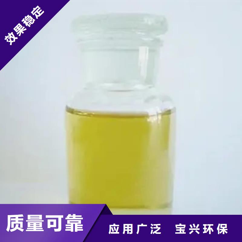 有机硅消泡剂质量上乘