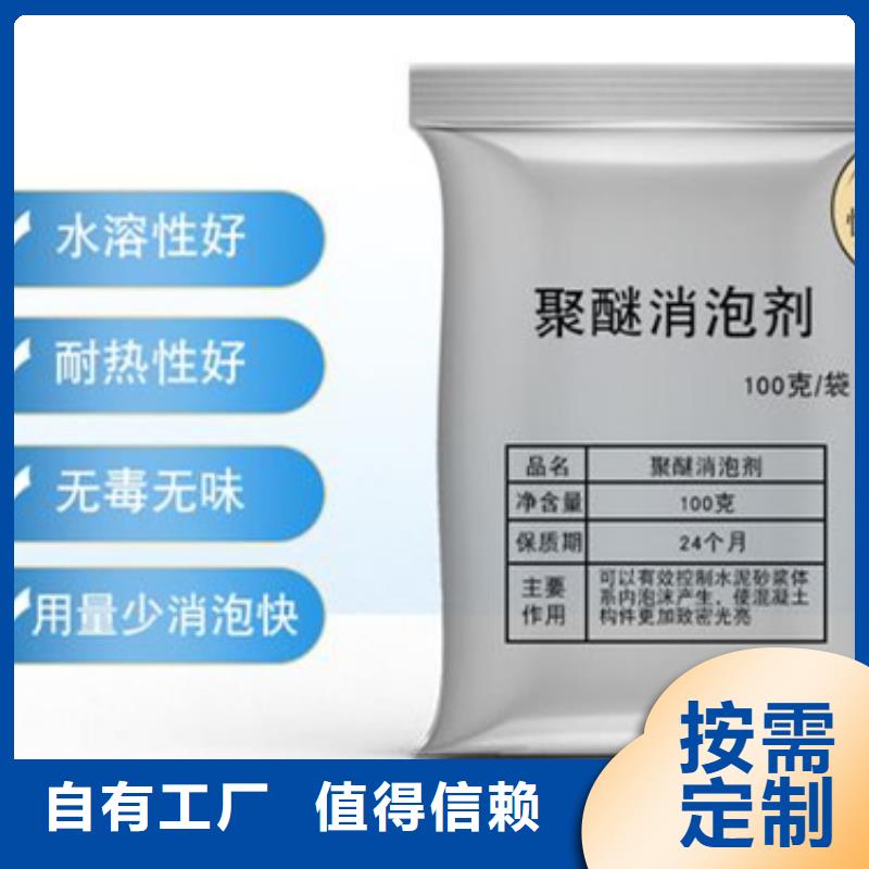 有机化合物消泡剂高性价比