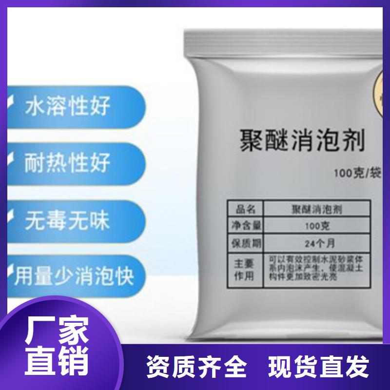 聚醚酯消泡剂优选好材铸造好品质