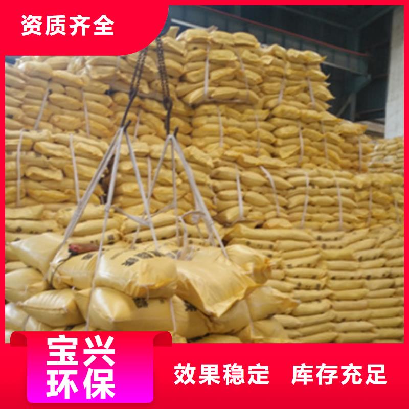 SPFS聚合硫酸铁讲信誉保质量