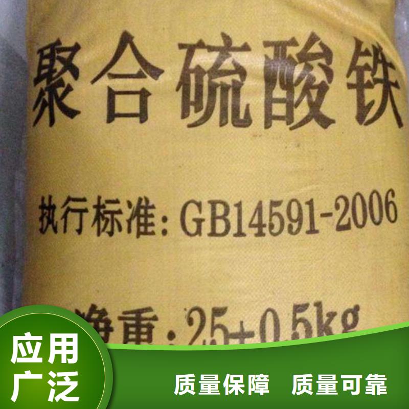 聚铁严选用料