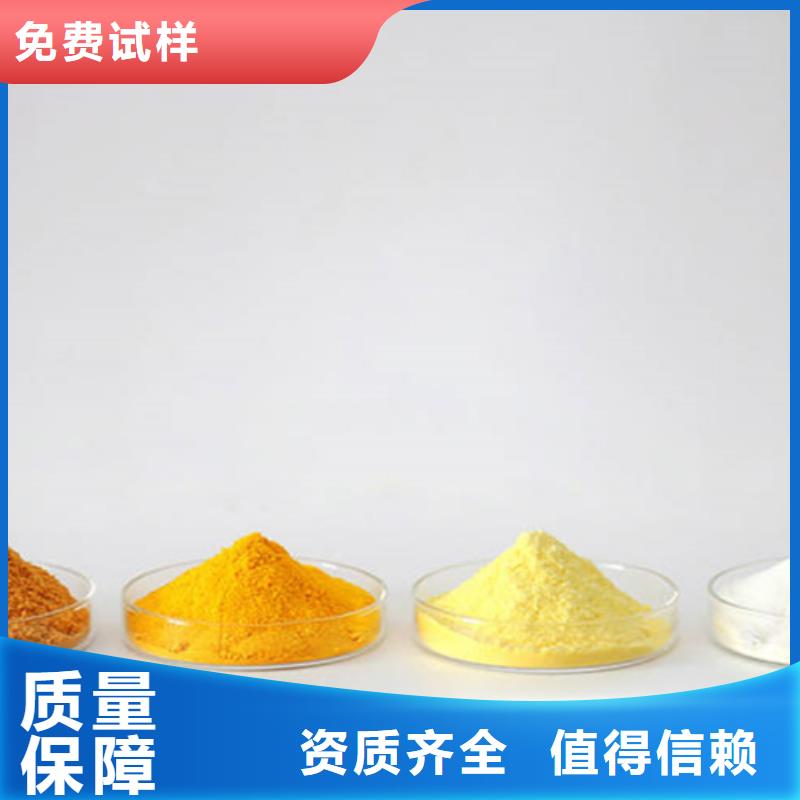 液体聚铁自营品质有保障