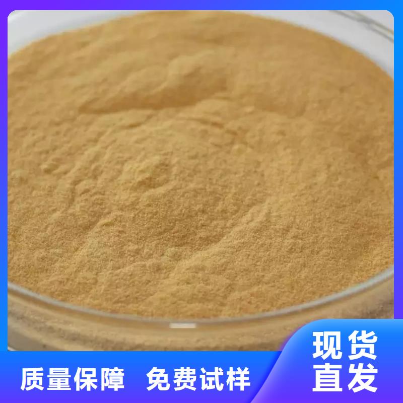 液体聚合硫酸铁现货满足大量采购