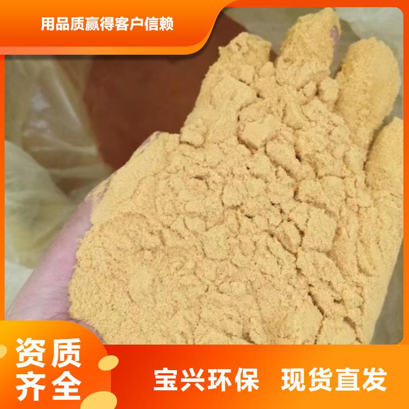 聚铁严选用料