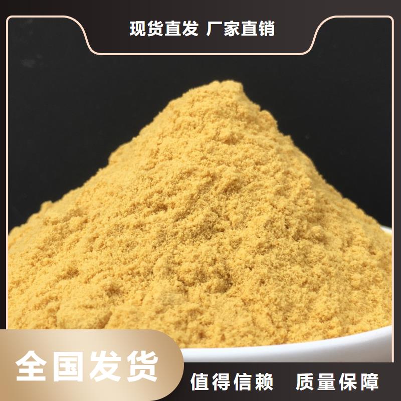 液体聚铁有优势
