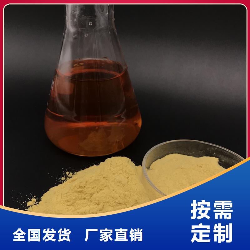 液体聚合硫酸铁现货满足大量采购