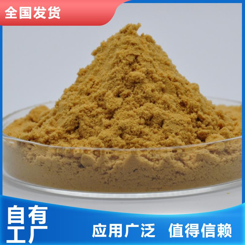 液体聚合硫酸铁海量现货
