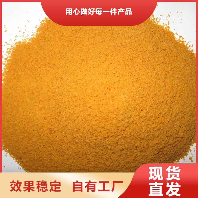 液体聚铁订购