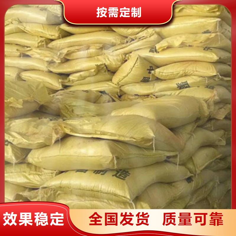 液体聚合硫酸铁现货满足大量采购