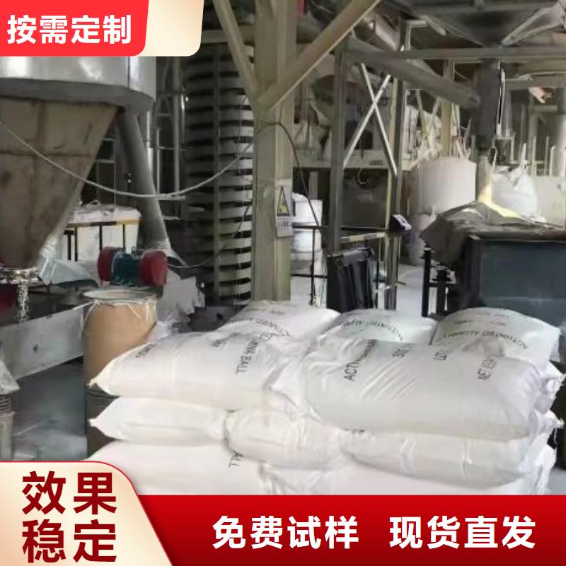 工业级复合聚铁的简单介绍