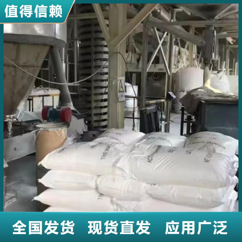 SPFS聚合硫酸铁货真价实