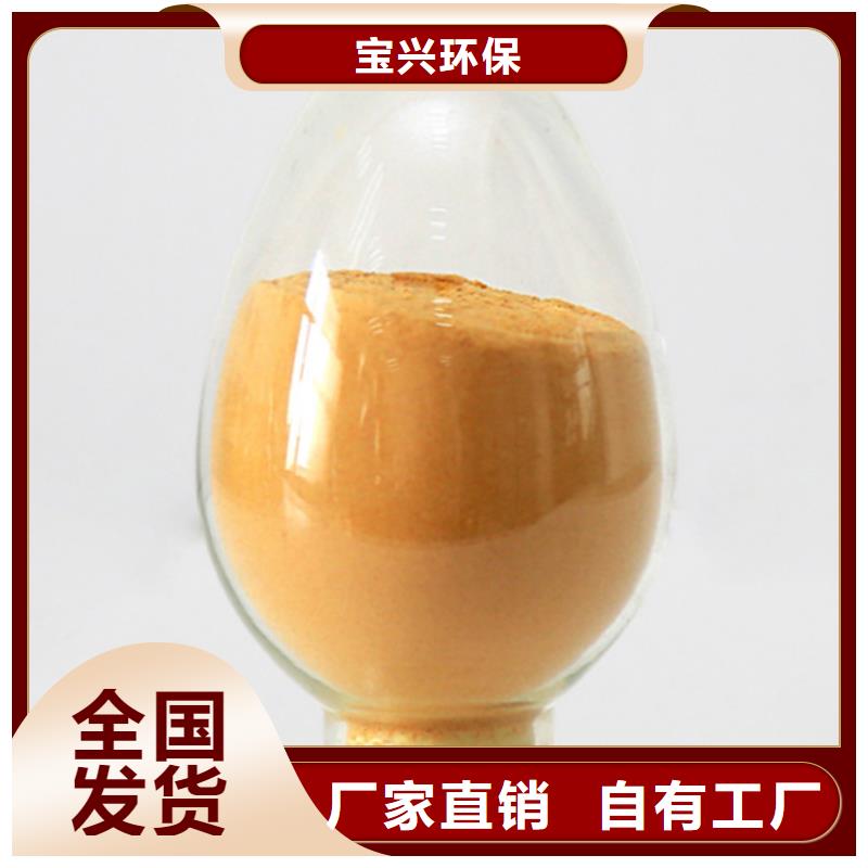 工业级固体聚合硫酸铁好品质选我们