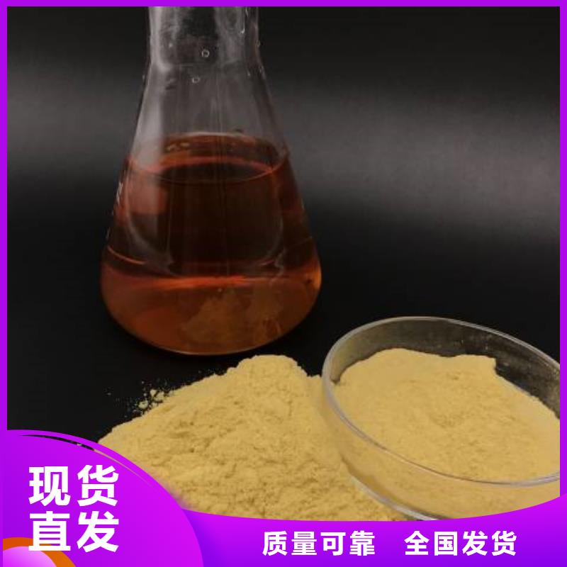 液体聚合硫酸铁现货满足大量采购