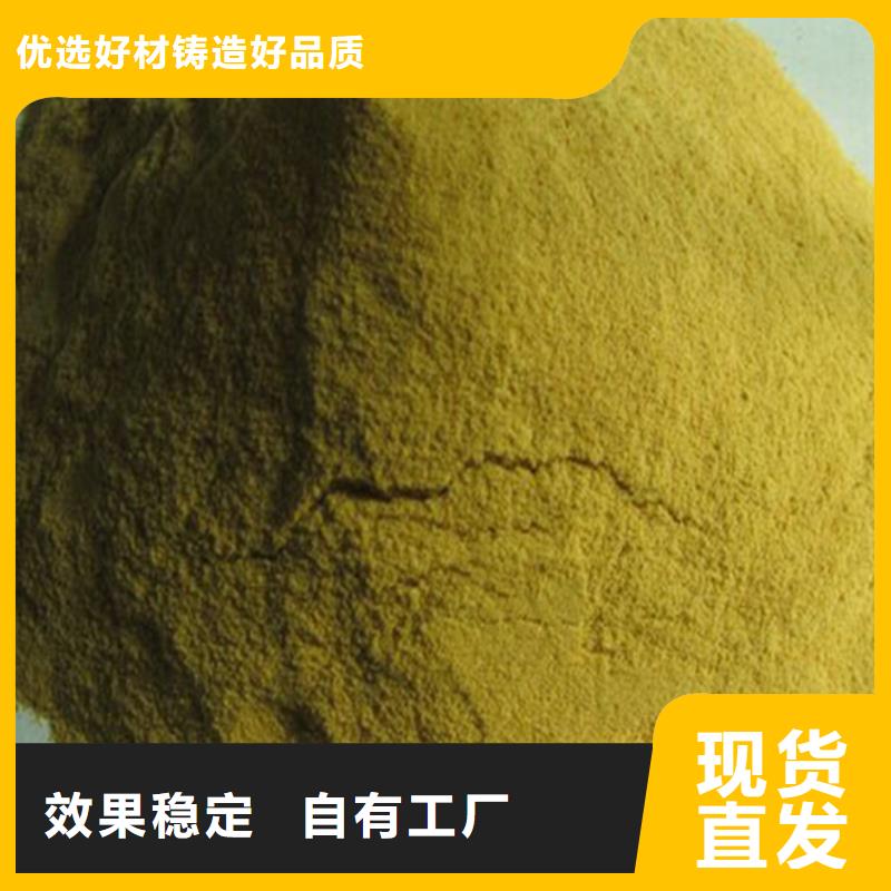 液体聚合硫酸铁自营品质有保障