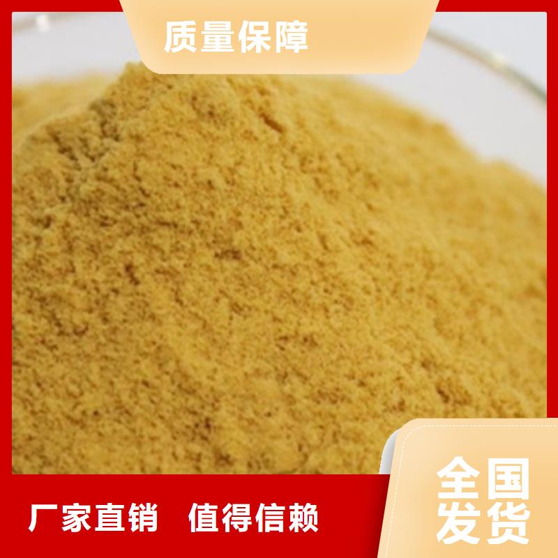 净水剂聚合硫酸铁精选货源