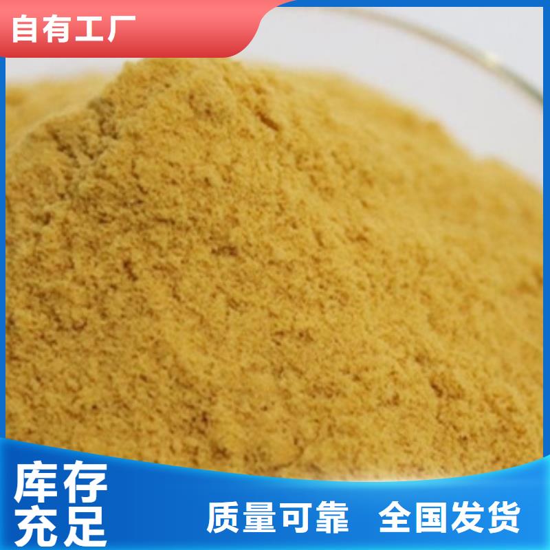 工业级聚合硫酸铁以质量求生存