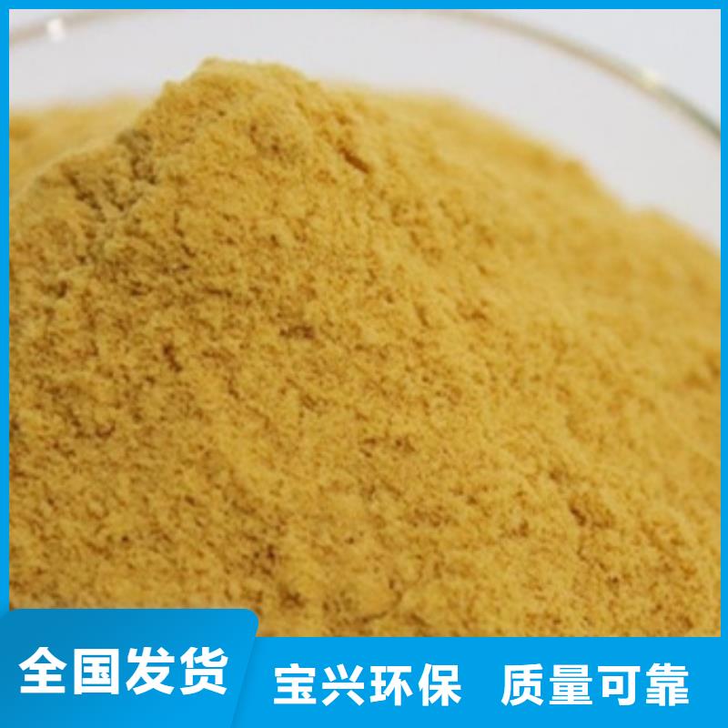 液体聚合硫酸铁现货满足大量采购