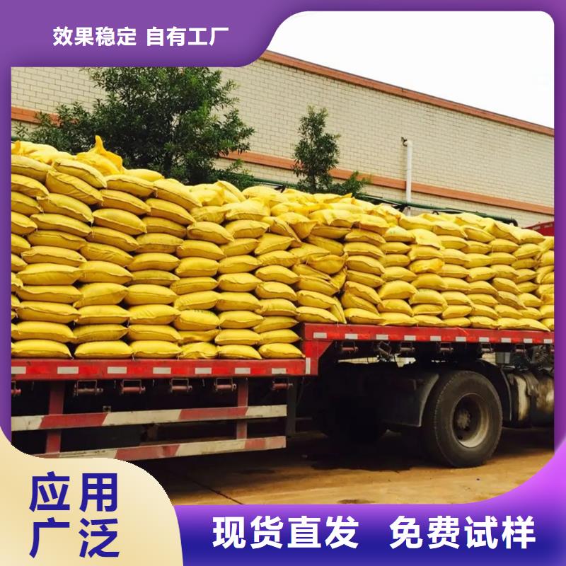 聚合硫酸铁源厂