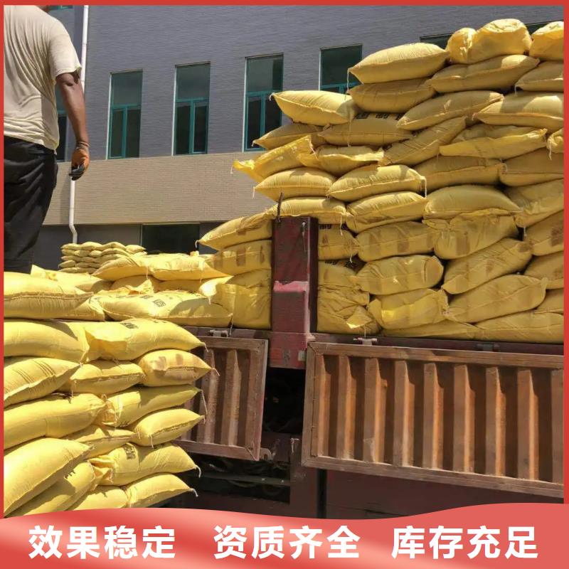 聚铁严选用料