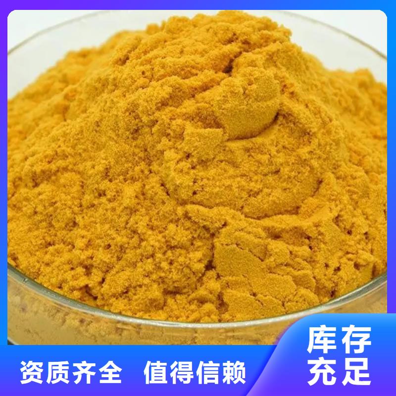 SPFS聚合硫酸铁质量层层把关