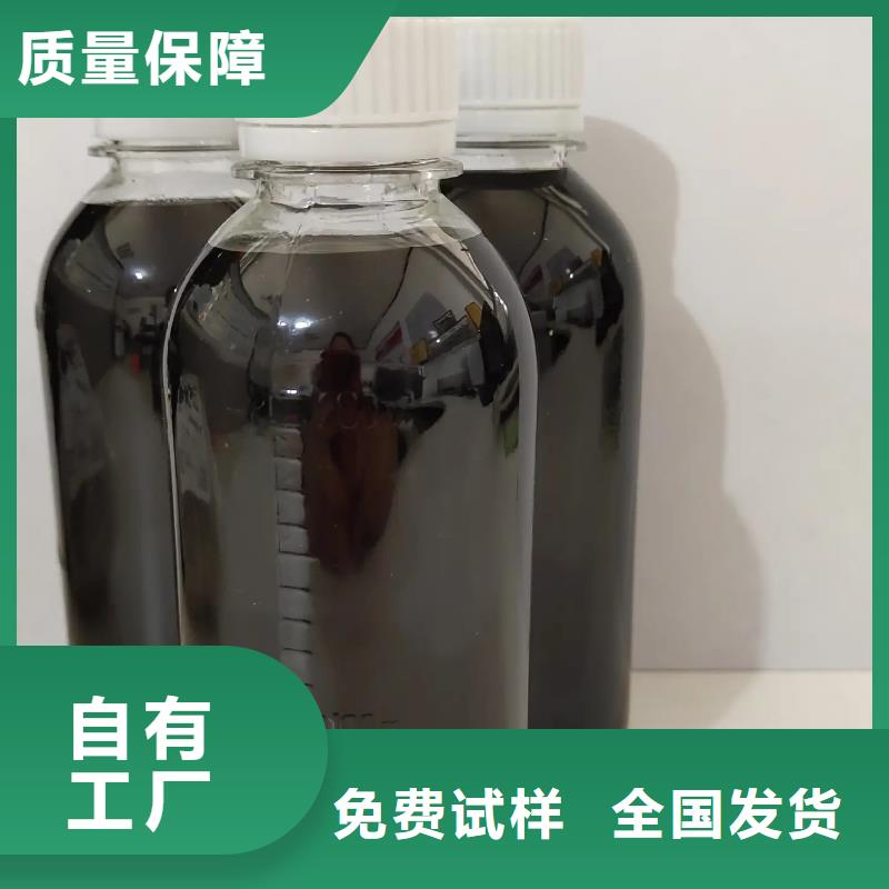 液体聚铁订购
