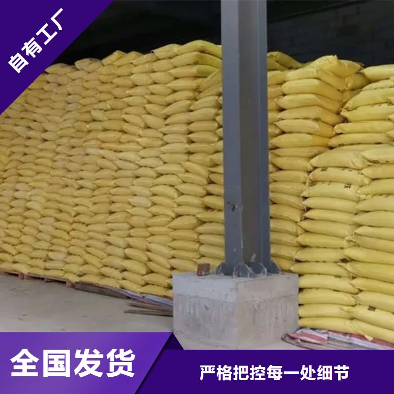 液体聚铁严选材质