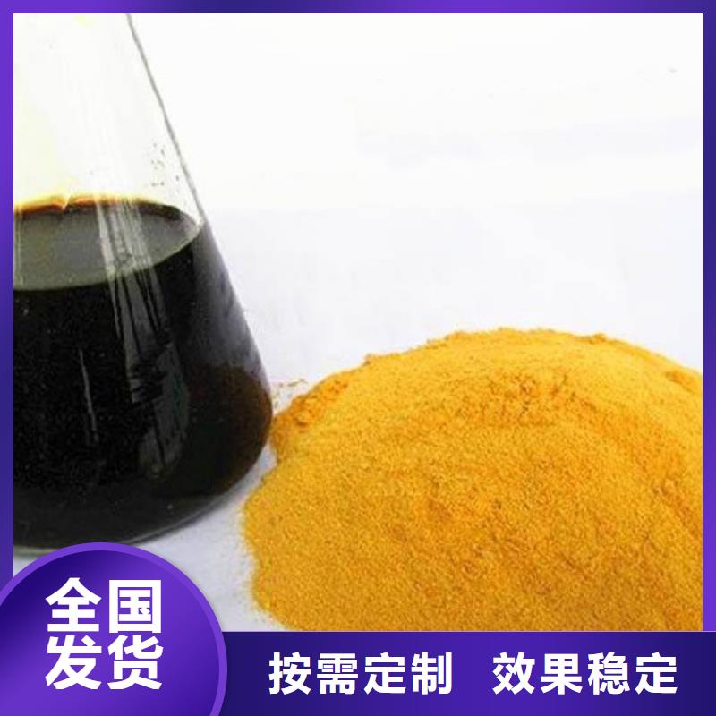液体聚铁自营品质有保障