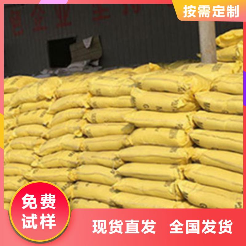 工业级聚合硫酸铁以质量求生存