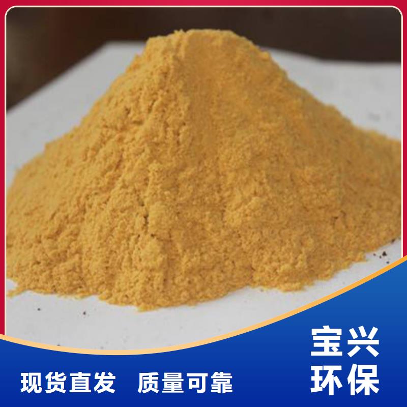 液体聚铁自营品质有保障