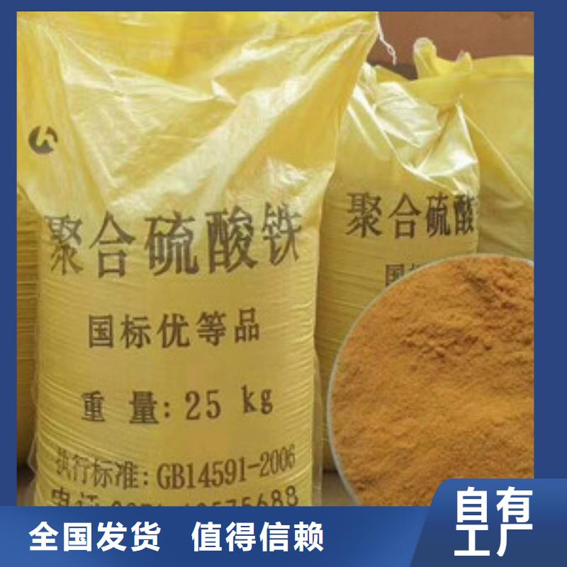 聚铁严选用料