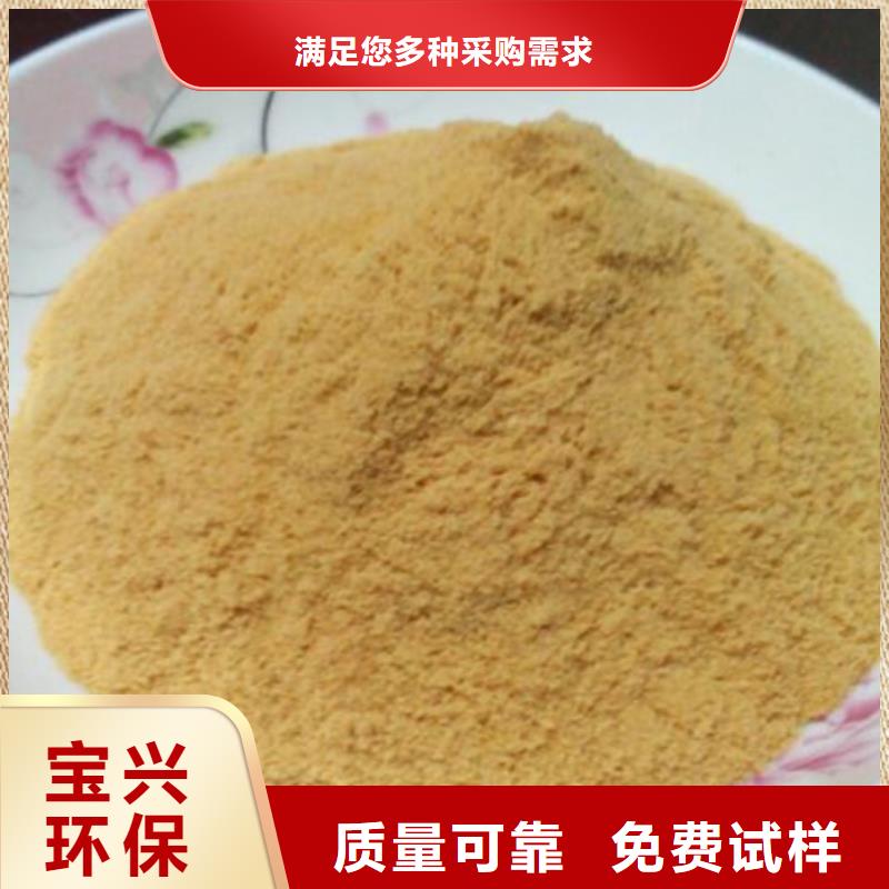 SPFS聚合硫酸铁货真价实