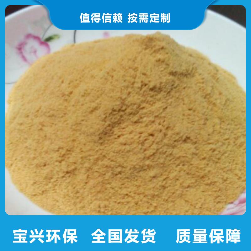 SPFS聚合硫酸铁货真价实