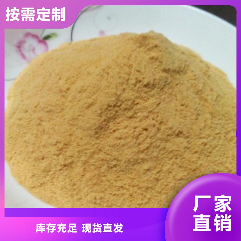工业级聚合硫酸铁以质量求生存
