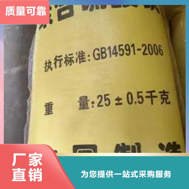 聚合硫酸铁源厂