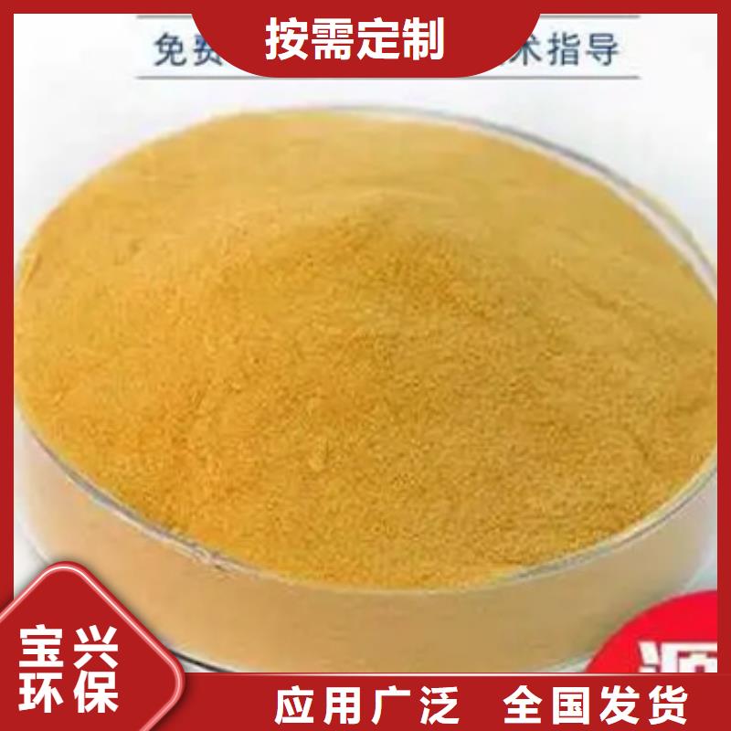 工业级聚合硫酸铁以质量求生存
