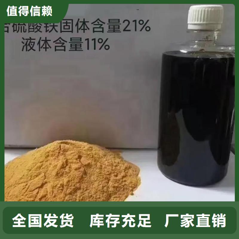 工业级聚合硫酸铁以质量求生存