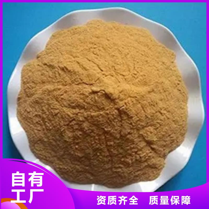 SPFS聚合硫酸铁货真价实