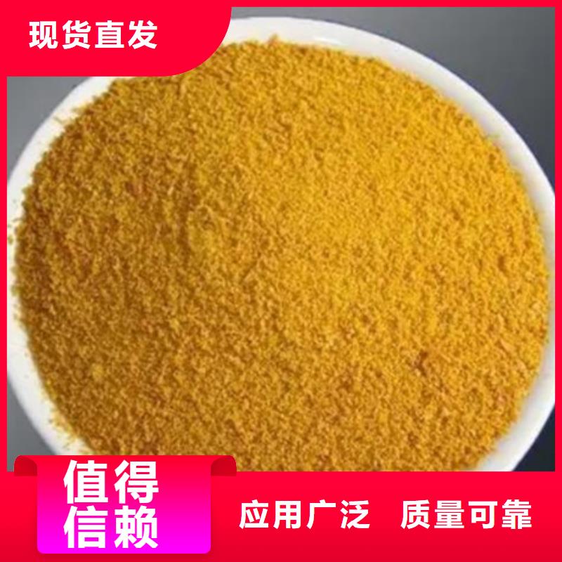 工业级固体聚合硫酸铁好品质选我们