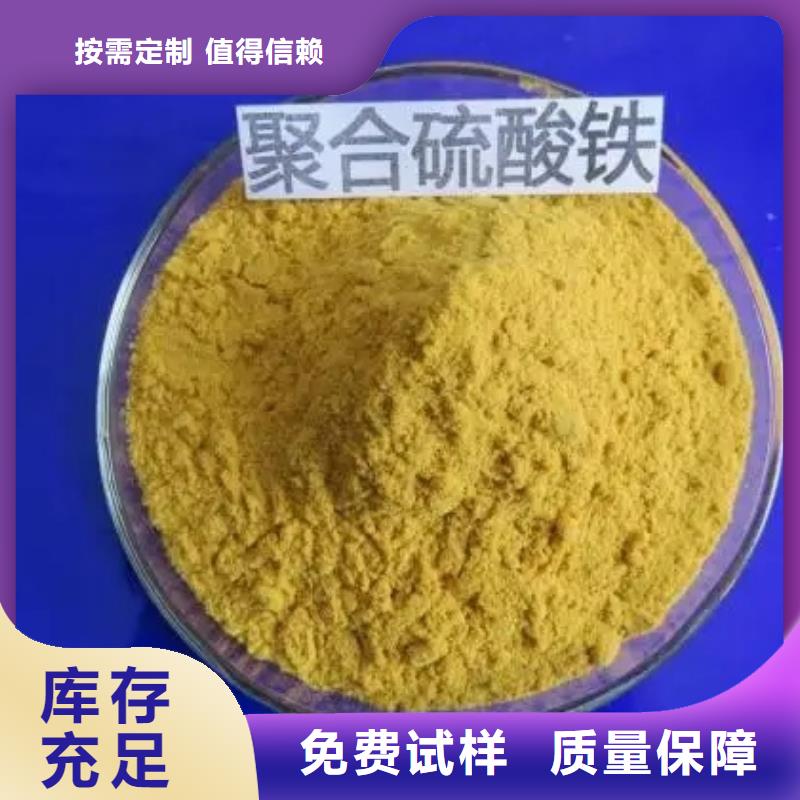 液体聚铁自营品质有保障