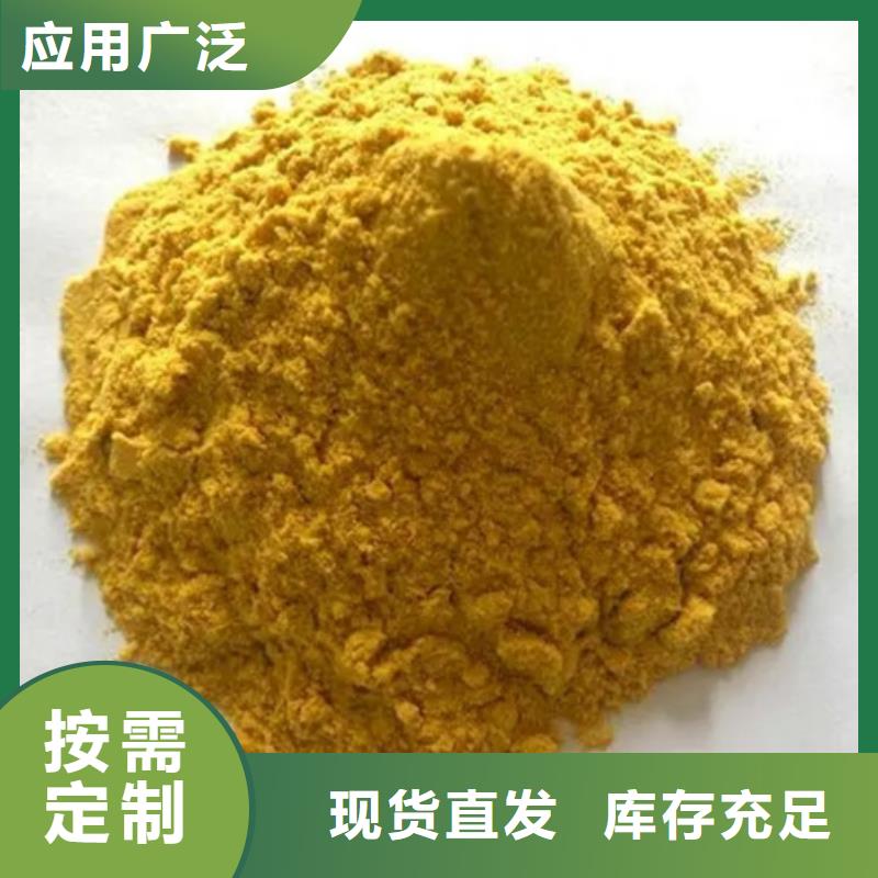 工业级聚合硫酸铁以质量求生存